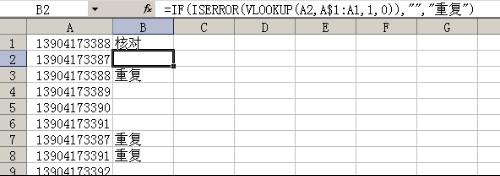 excel表格怎样筛选重复数据_Excel表格