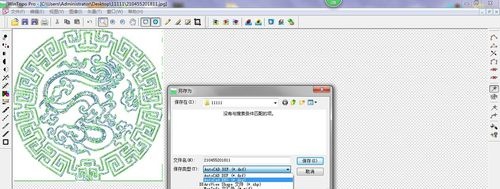 精雕图如何转cad  第1张