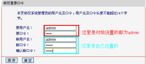 192.168 0.1設(shè)置路由器登錄界面