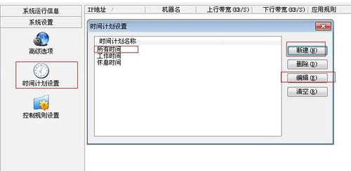 控制局域网的速度