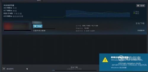 steam怎么下载完关机你需要学习了