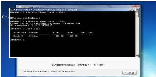 聯想臺式機WIN8怎么改WIN7