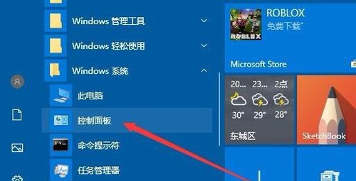 win10不显示图片缩略图怎么办如何显示缩略图详细始末