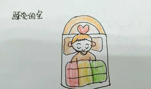 睡觉的宝宝简笔画怎么画,怎么画睡觉的小孩