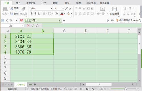 excel怎么使用取整函数