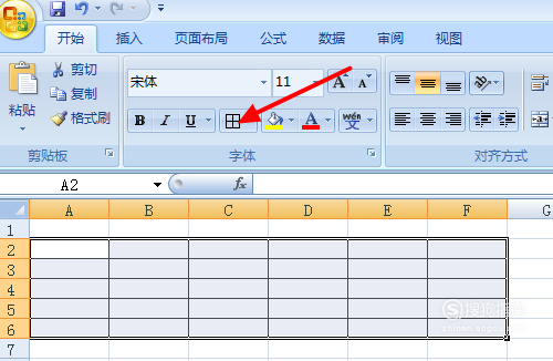 表格入门制作教程 详实介绍