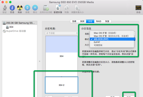 用u盘安装系统成功后_用u盘安装系统成功后