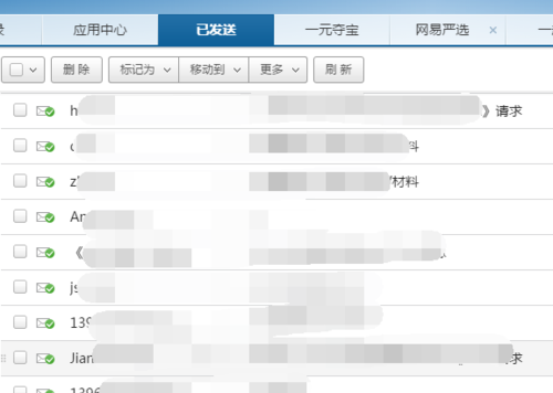 如何有效管理并优化163邮箱的电子邮件列表服务？
