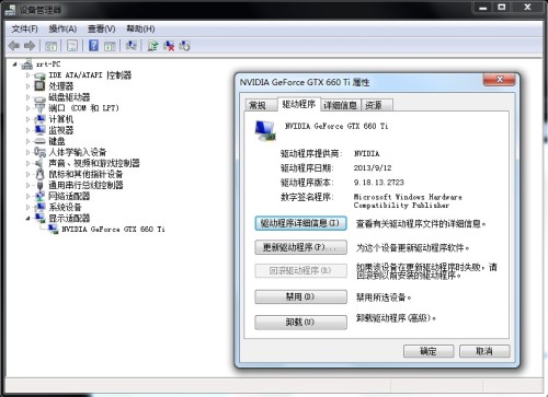 筆記本開(kāi)不了機(jī)的原因有哪些