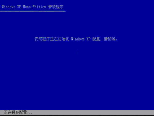 windows7系統(tǒng)換xp的解決方法