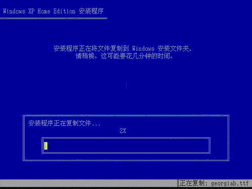 windows7系统换xp的解决方法