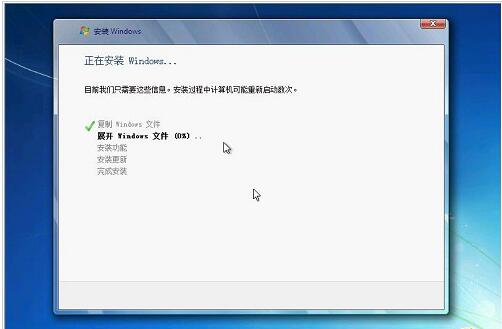 华硕笔记本怎么重装win7