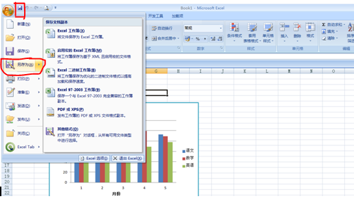 excel2007制作柱形圖的方法