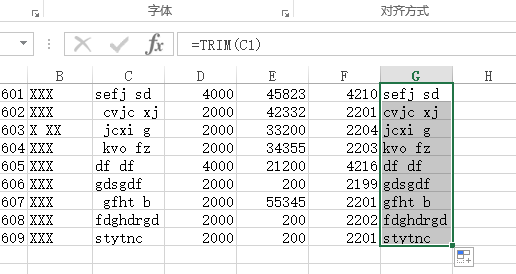 怎么去除Excel工作表中数据的空格