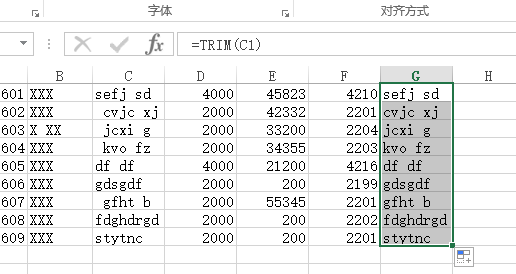 怎么去除Excel工作表中數(shù)據(jù)的空格