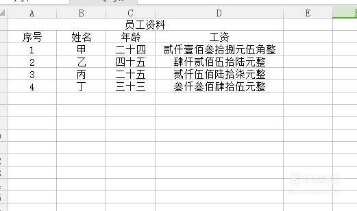 excel表格的公式复制_excel怎么复制表格_excel 复制工作表