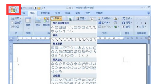 excel2007没有加载宏启动方法