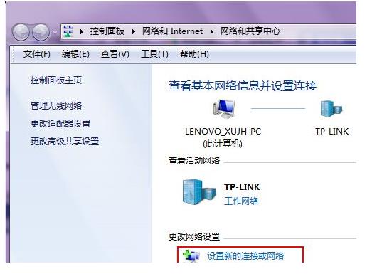 win7设置共享密码_win7共享设置 密码_win7 设置共享密码