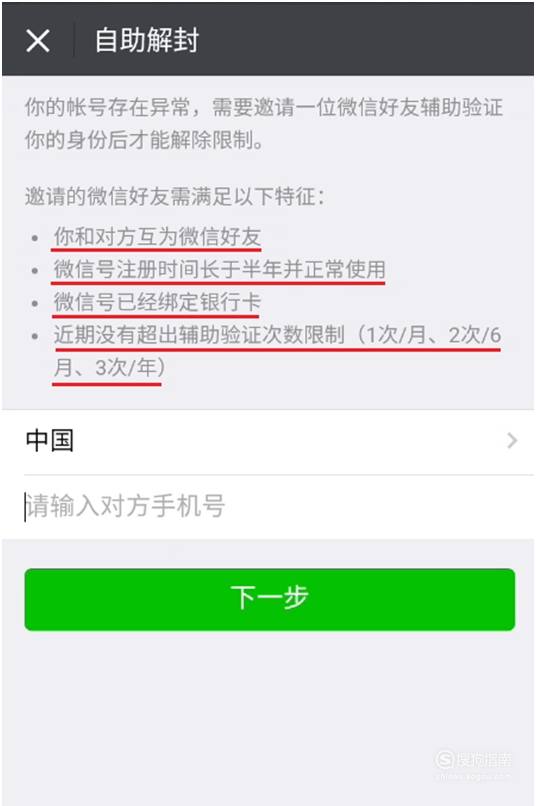 微信非法软件批量注册_微信怎么批量注册_微信非法软件批量注册