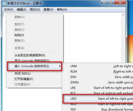 qq設(shè)置空白網(wǎng)名的技巧