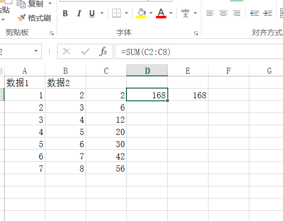 excel表格如何使用sumproduct函数