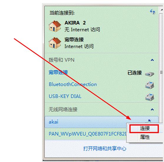 臺式機(jī)怎么和手機(jī)共享網(wǎng)絡(luò)