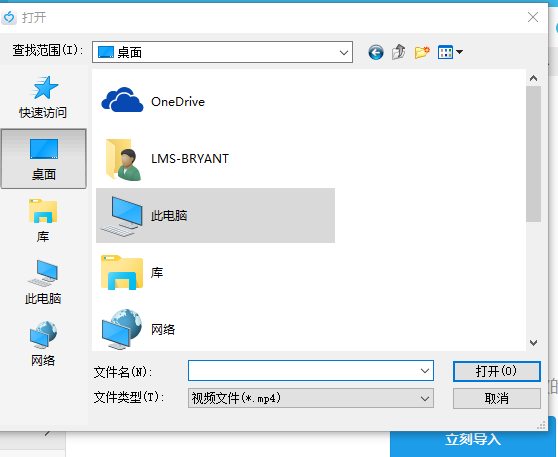 电脑iphone5s传视频的方法