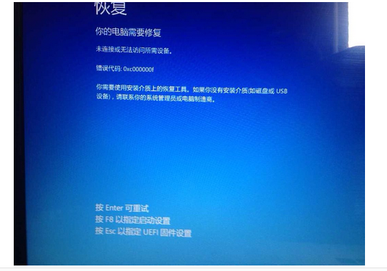 华硕笔记本开不了机黑屏怎么办