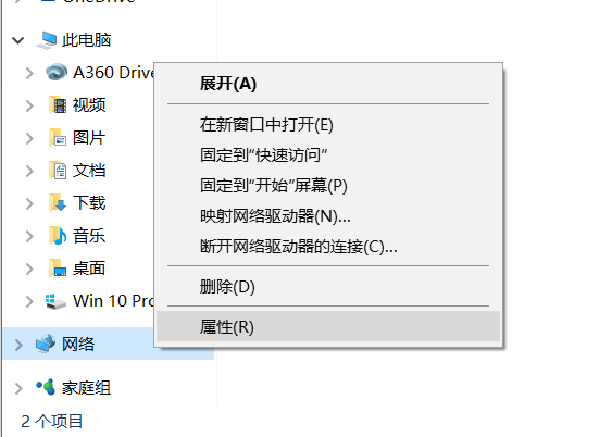 电脑组装好了怎么连不上网