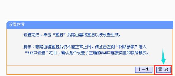 局域網(wǎng)要怎么去設置路由器的方法