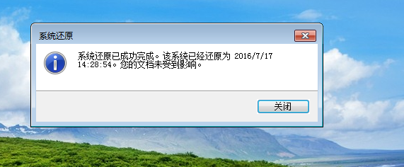 電腦一鍵還原之后連不上網