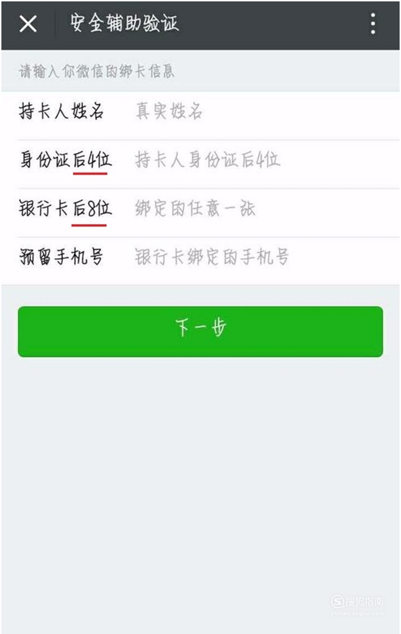 微信非法软件批量注册_微信非法软件批量注册_微信怎么批量注册