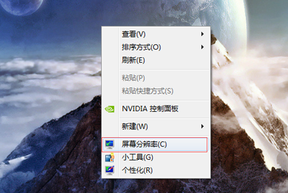 电脑分辨率在哪里调