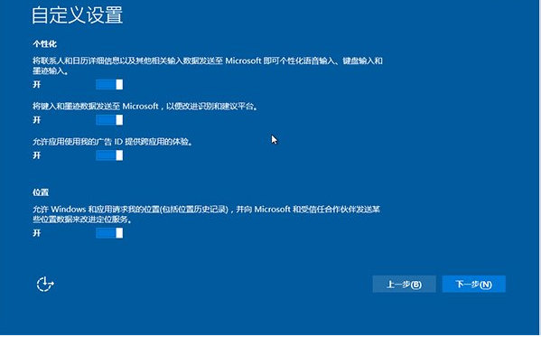 怎么安裝電腦win10系統(tǒng)