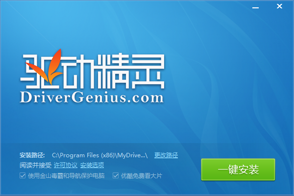 笔记本没有了声音怎么办
