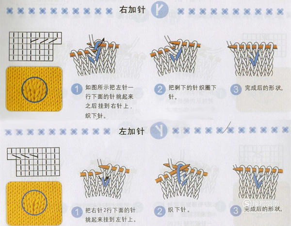 织围巾的针法图解 涨知识了