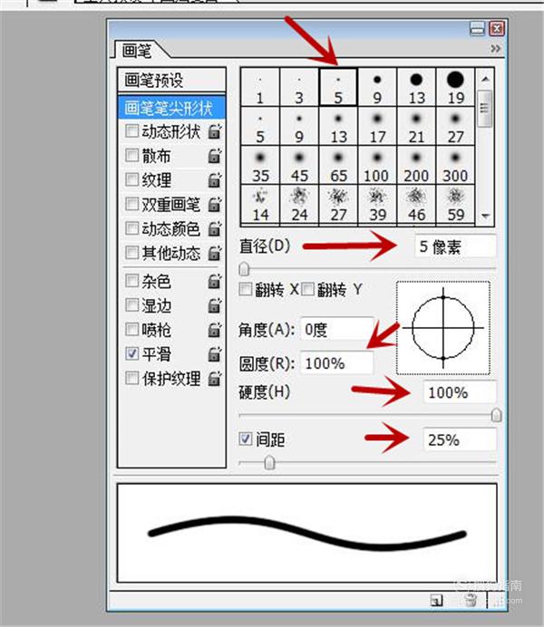 ps钢笔工具画出的路径使用画笔来描边你需要学习了