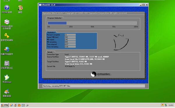 windows7系统u盘版安装方法