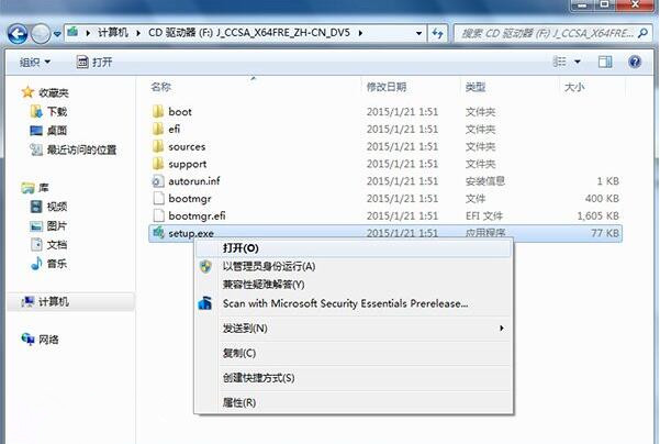 windows7系统升级为win10的方法