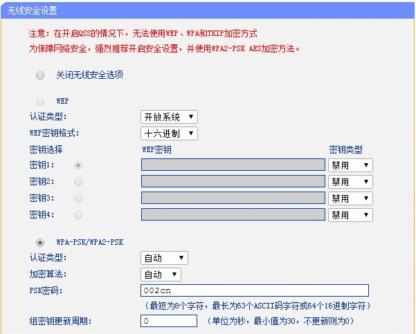 192.168 0.1路由器设置