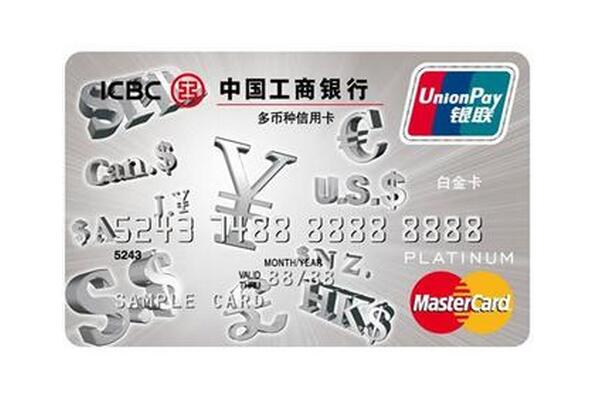 什么银行的信用卡额度最高