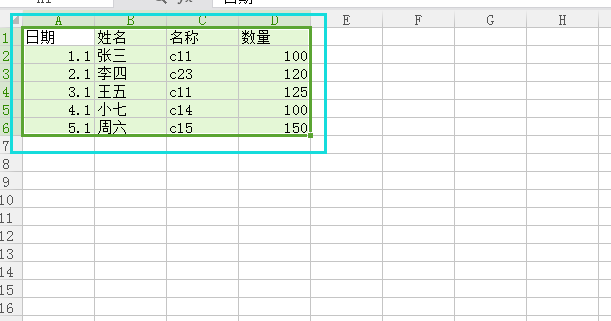 excel怎么设置数据透视表