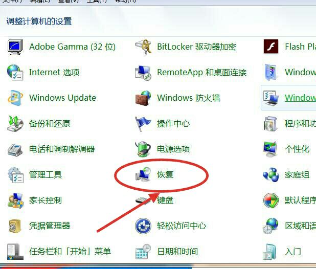 win10進入安全模式