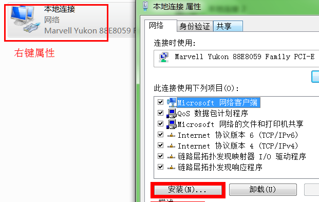 局域網(wǎng)內xp怎樣訪問win7共享的打印機