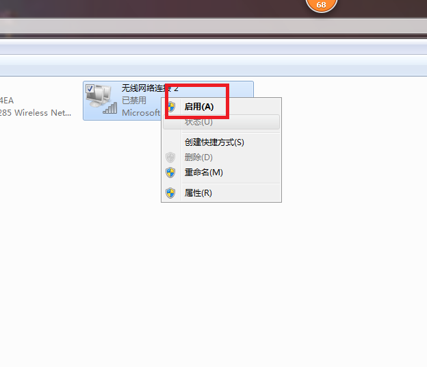 win7筆記本怎么連接WiFi，WiFi連不上怎么辦