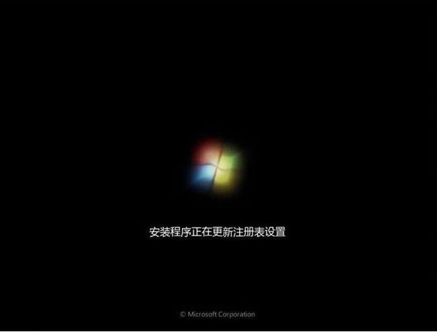 windows7系统盘安装系统步骤