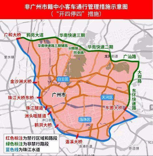 广州开四停四限行区域图,限行区域查询方法 来充电吧