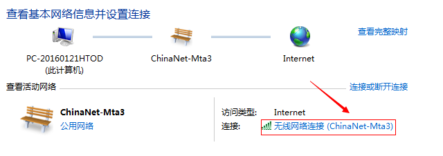 win7电脑连接不上网线怎么办