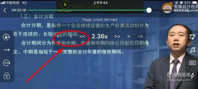 哪个手机视频播放器可以加速倍速播放看完你就知道了