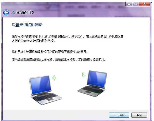 win7 设置共享密码_win7 设置共享密码_win7 wifi 共享 用户名和密码设置